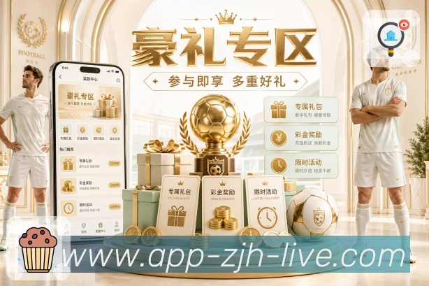 战术分析频道